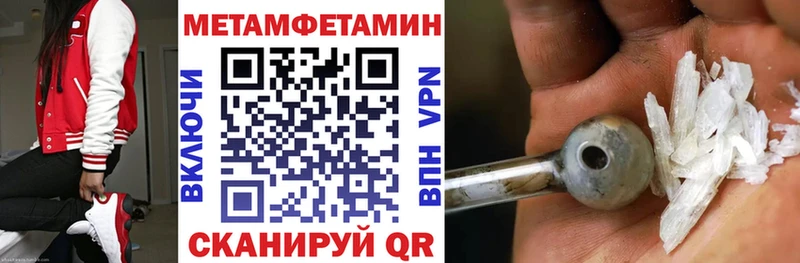 АМФ VHQ  Комсомольск-на-Амуре 