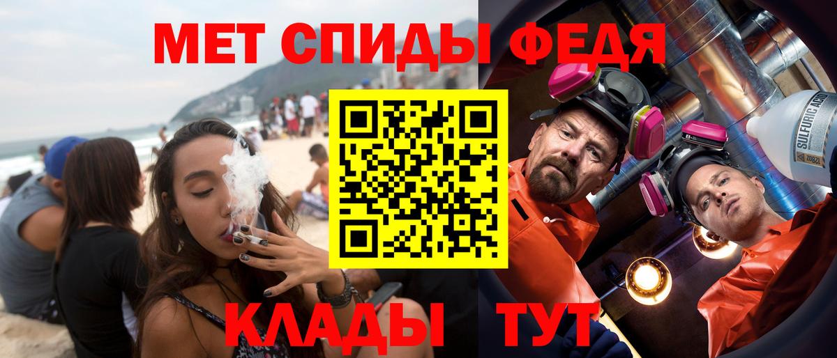 Амфетамин  АМФЕТАМИН 98%  Вход с VPN  Амфетамин  Комсомольск-на-Амуре 