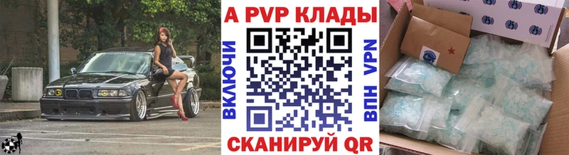 Alfa_PVP крисы CK  omg ссылки  Комсомольск-на-Амуре 