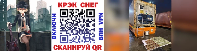 продажа наркотиков  Комсомольск-на-Амуре  Кокаин Columbia 