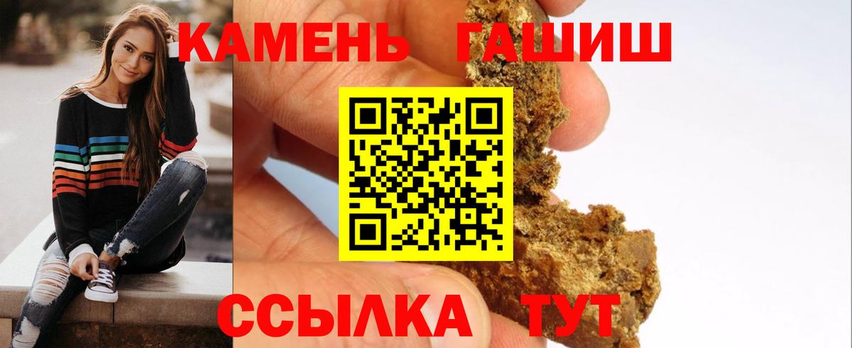 Гашиш AMNESIA HAZE Комсомольск-на-Амуре