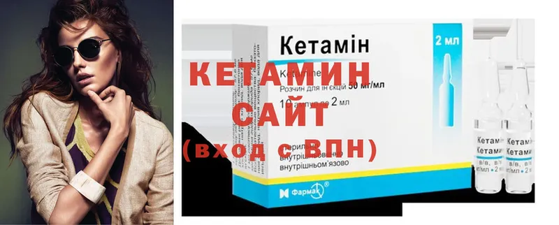 наркошоп  Комсомольск-на-Амуре  Кетамин ketamine 