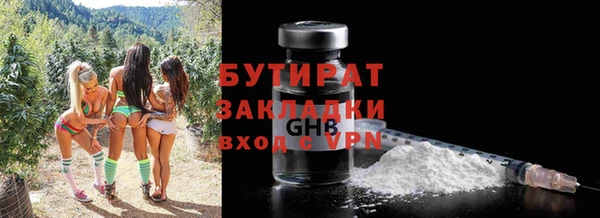 бошки Беслан