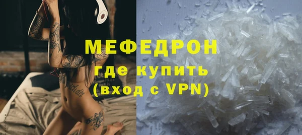 метадон Новозыбков