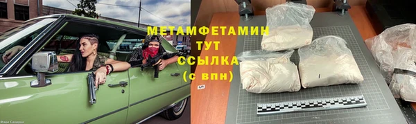соль ск Нея