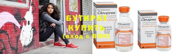 марки nbome Нефтегорск