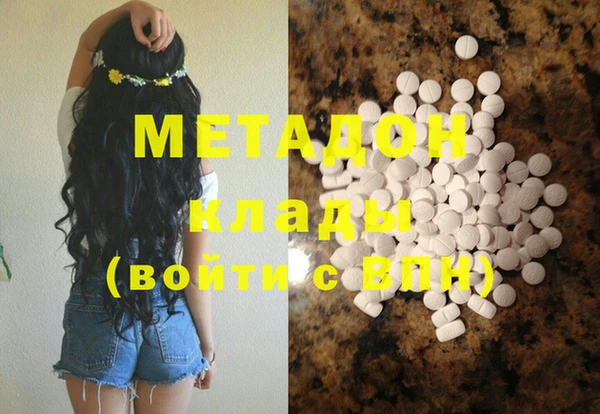 марки nbome Нефтегорск