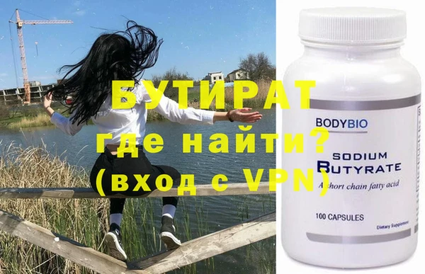 марки nbome Нефтегорск