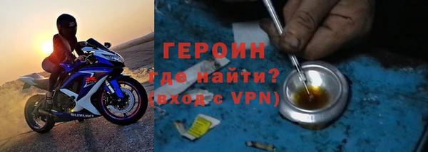 эйфоретик Нефтекумск