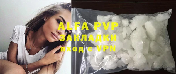 эйфоретик Нефтекумск