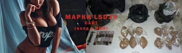 метадон Новозыбков