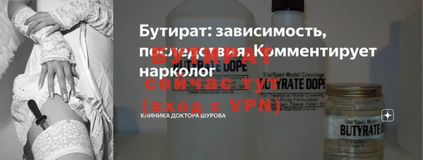 марихуана Осинники
