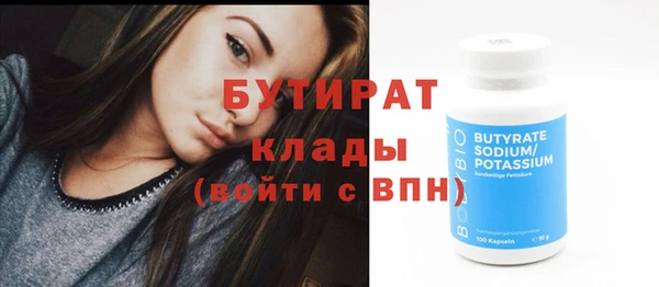 соль ск Нея