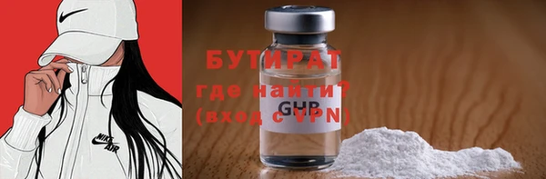 бошки Беслан