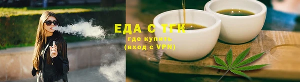 соль ск Нея