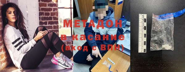 марки nbome Нефтегорск