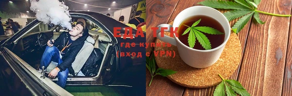 стафф Покров