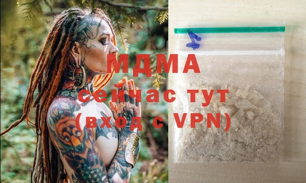 марки nbome Нефтегорск