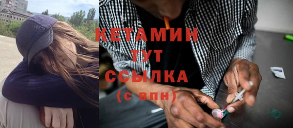эйфоретик Нефтекумск