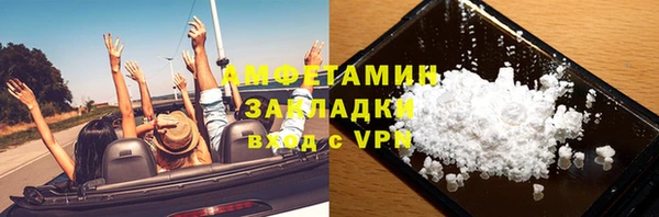 соль ск Нея