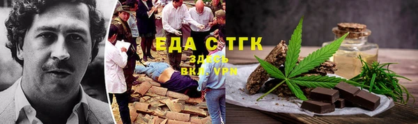 бошки Беслан