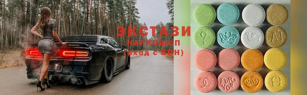 наркотики Новокубанск