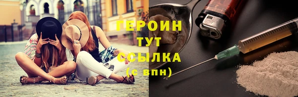 стафф Верхнеуральск