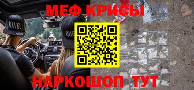 спайс Гусиноозёрск