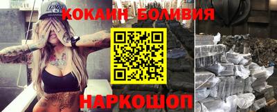 спайс Гусиноозёрск