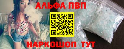спайс Гусиноозёрск