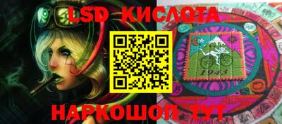 спайс Гусиноозёрск