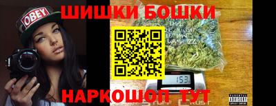 спайс Гусиноозёрск