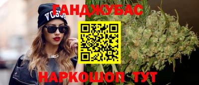 спайс Гусиноозёрск