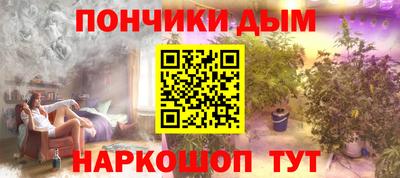 спайс Гусиноозёрск