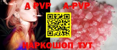 Альфа ПВП Гусь-Хрустальный