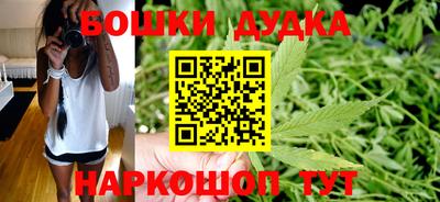 спайс Гусиноозёрск