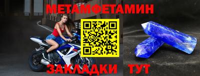спайс Гусиноозёрск