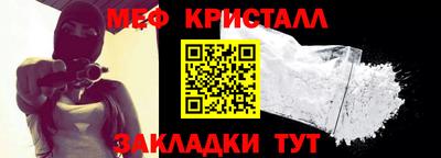 Альфа ПВП Гусь-Хрустальный