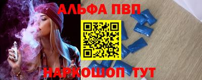 спайс Гусиноозёрск