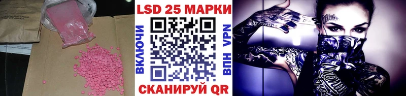 кракен зеркало  цены наркотик  даркнет телеграм  Лсд 25 экстази кислота  Комсомольск-на-Амуре 
