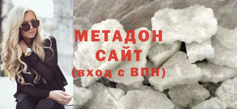 МЕТАДОН methadone  Комсомольск-на-Амуре 