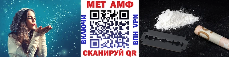 Первитин винт Комсомольск-на-Амуре