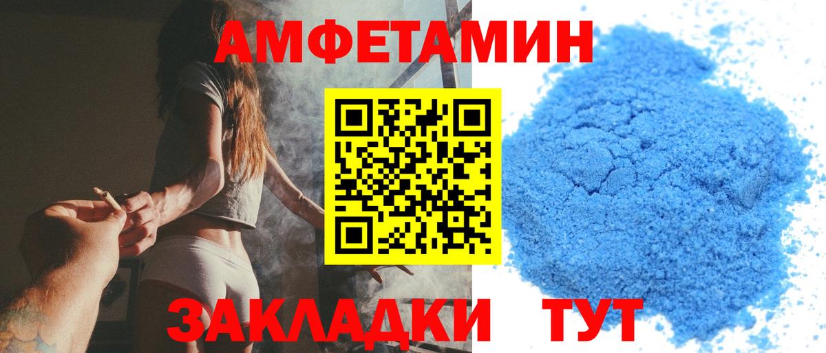 Амфетамин   Cocaine  МЕТ  Меф кристаллы  Вход с VPN  ГАШИШ  Комсомольск-на-Амуре  Марихуана 
