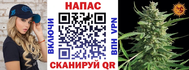 Конопля White Widow  Комсомольск-на-Амуре 