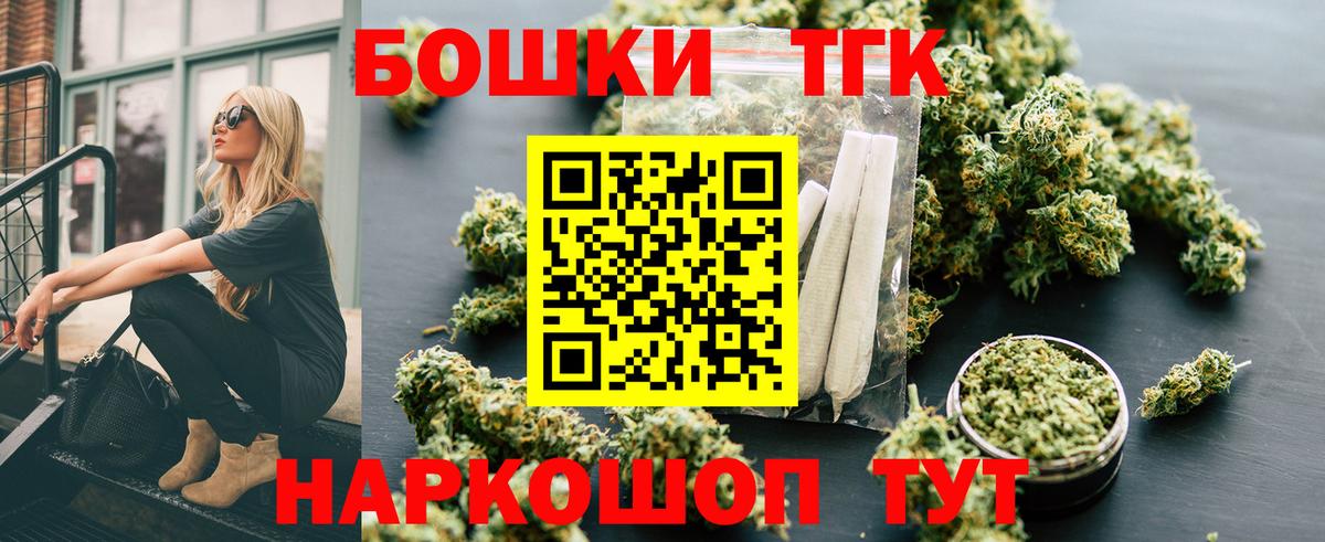 Каннабис Bruce Banner  Вход с VPN  Шишки марихуана гибрид  Комсомольск-на-Амуре  Каннабис OG Kush 
